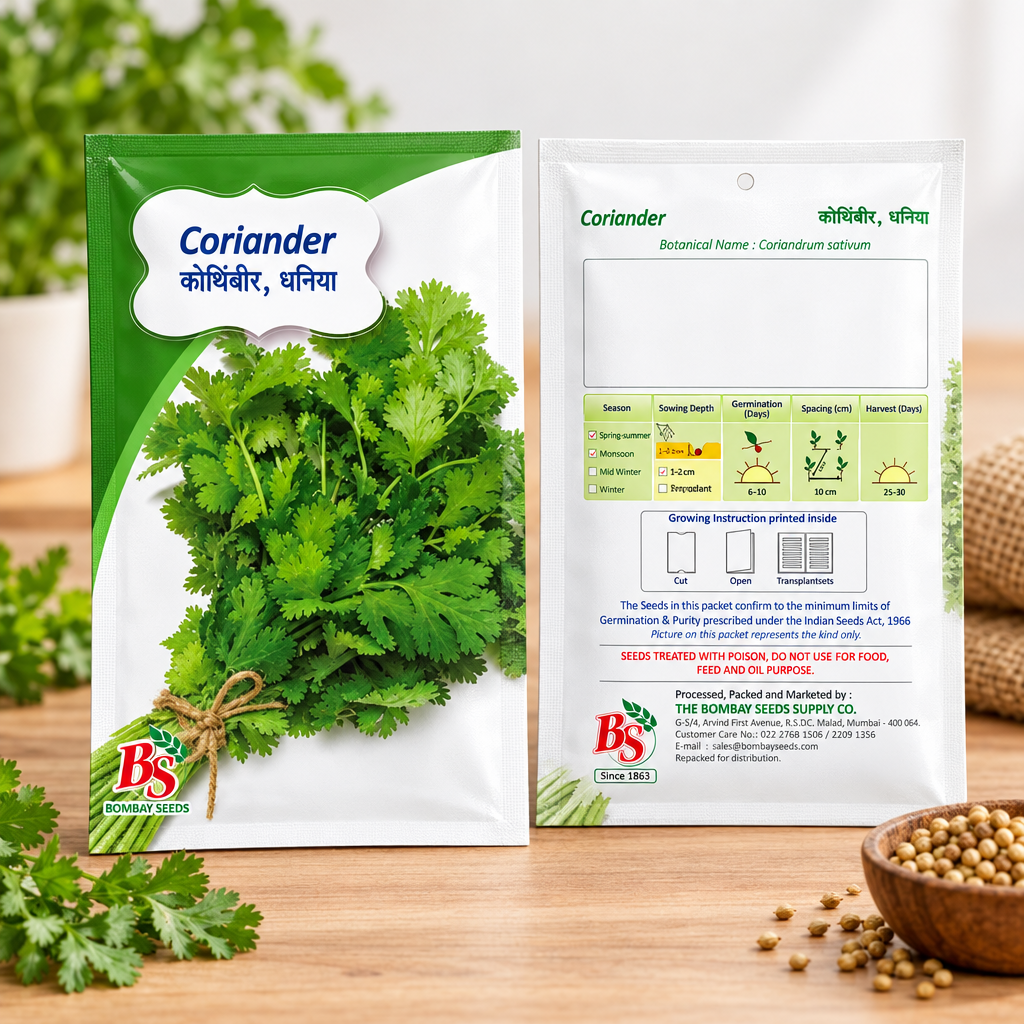Coriander seed packet with green leaves and brand logo on a white background