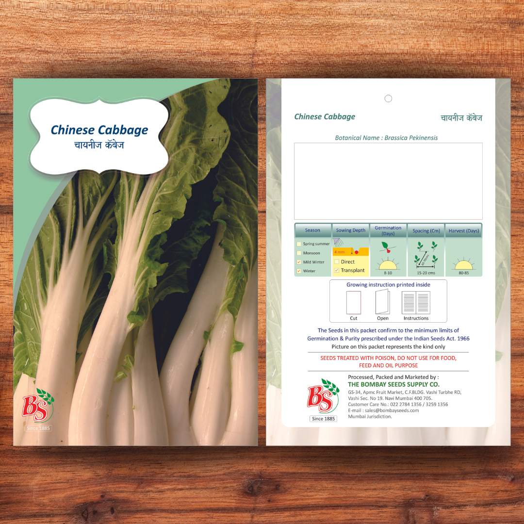 chinese cabbage Seeds -Bombay Seeds